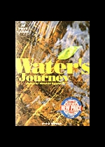 Water's Journey