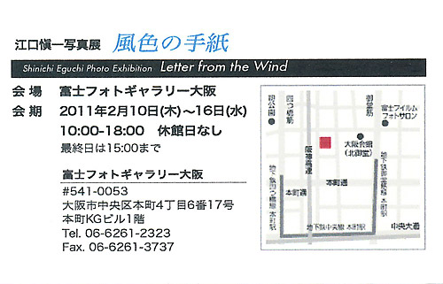 ギャラリー地図